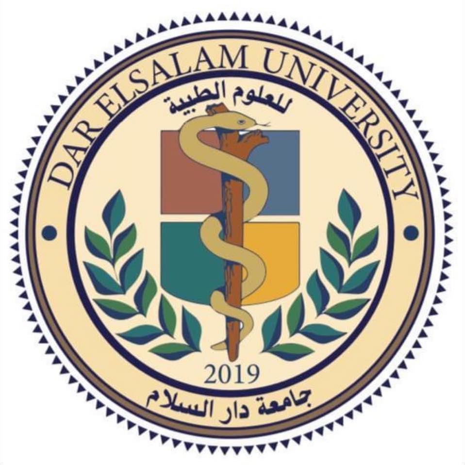 شعار جامعة دار السلام